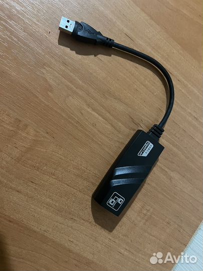 Адаптер Ethernet USB 3,0 /скорость до 1000 Мбит/с