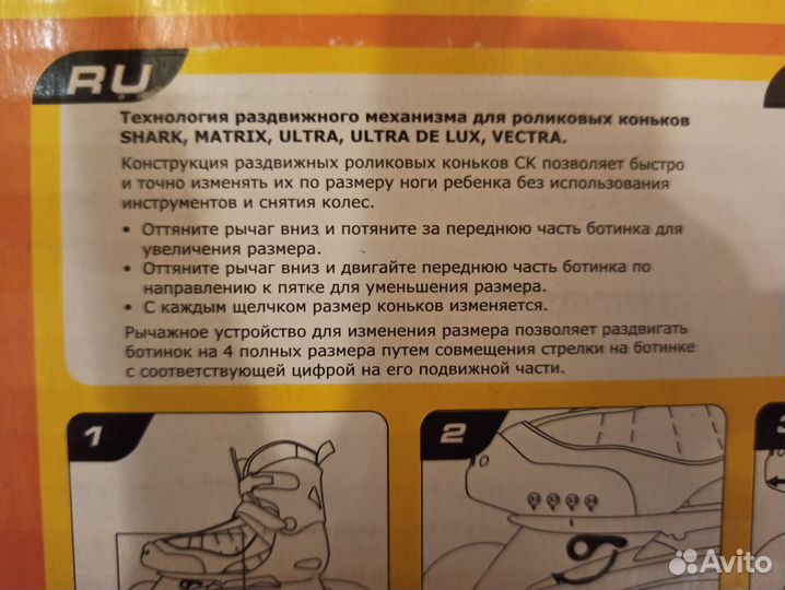 Абсолютно новые раздвижные ролики для ребенка