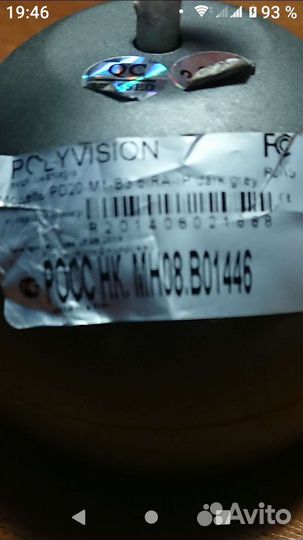 Камера видеонаблюдения купольная