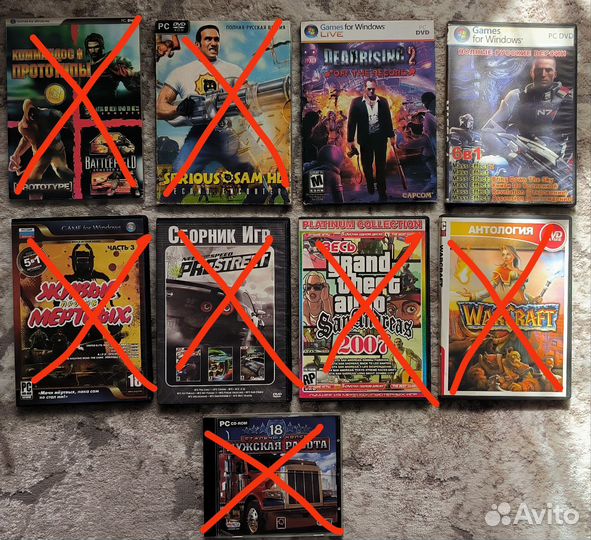 Игровые диски на пк