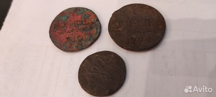 Монеты 1 копейка 1800 и 1798