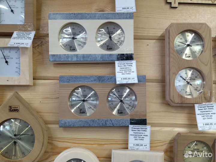 Термометр с гигрометром для бани