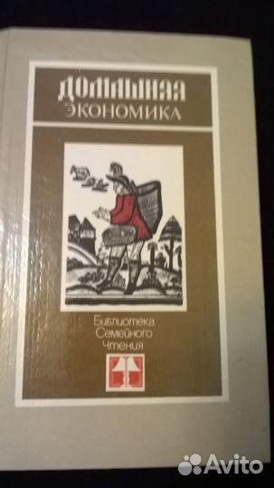 Библиотека семейного чтения 5 книг