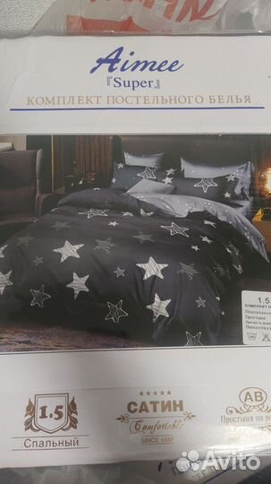 Белье постельное