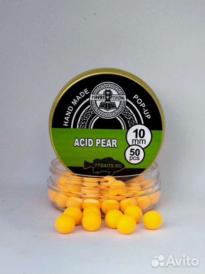 Бойлы плавающие (pop up) PFBaits