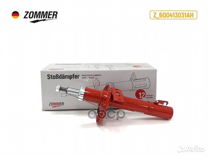 Стойка Skoda Fabia перед. левая/правая газомасл