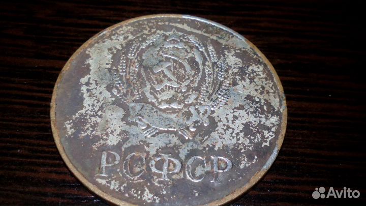 РСФСР