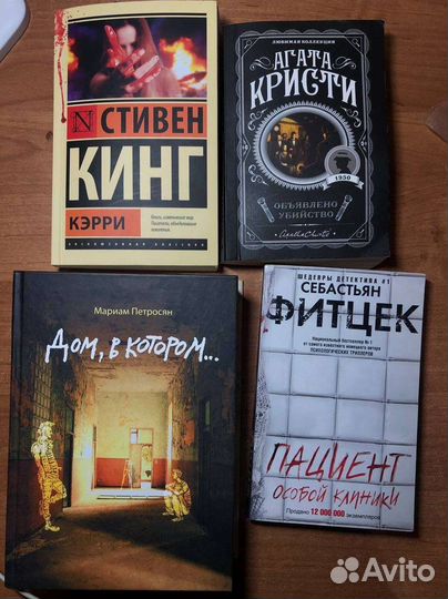 Книги в отличном состоянии