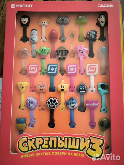 Скрепыши коробка