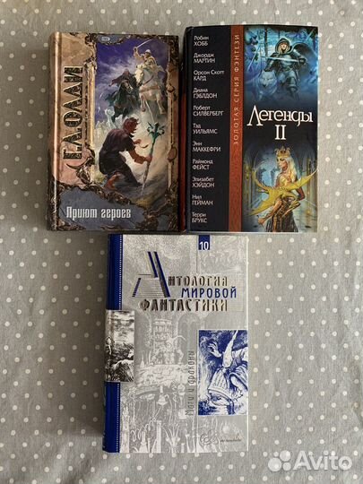 Книги фантастика