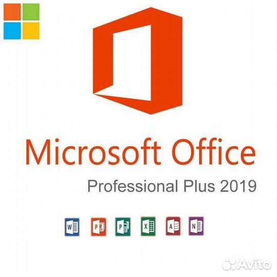 Ключи активации Office 2019 Pro