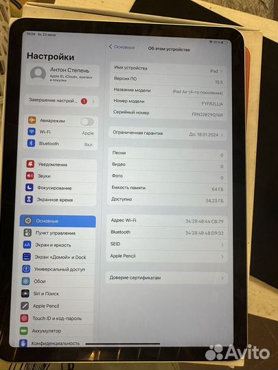 iPad air 4 64 gb + оригинальный чехол