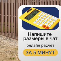 Забор из евроштакетника от производителя, Слуцк