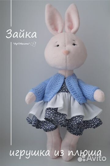 Подарок ручной работы на детский праздник