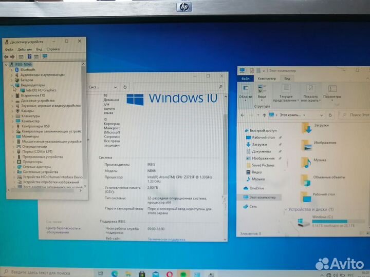 Ноутбук Irbis NB66 на разбор