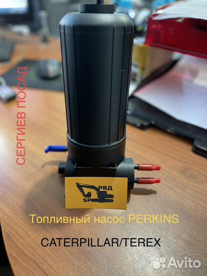 Насос подкачки perkins 4132A018,ulpk0038,3860189