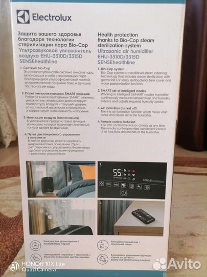 Увлажнитель воздуха новый