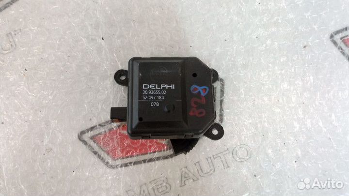 Моторчик заслонки отопителя Опель Астра H