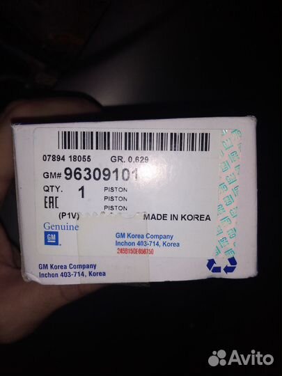 Chevrolet epica поршни 2.5
