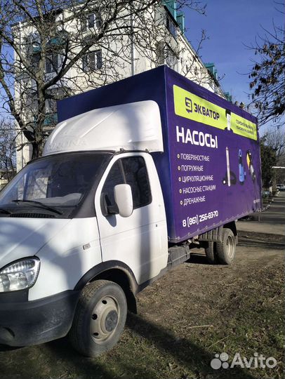 Водитель на газель