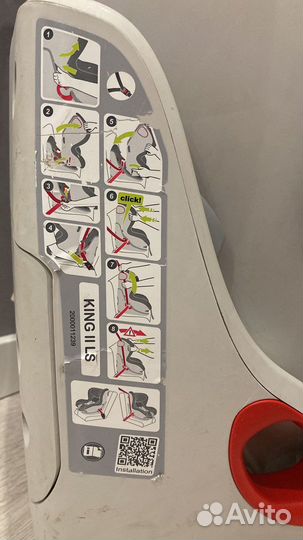 Детское кресло Britax Romer King II LS