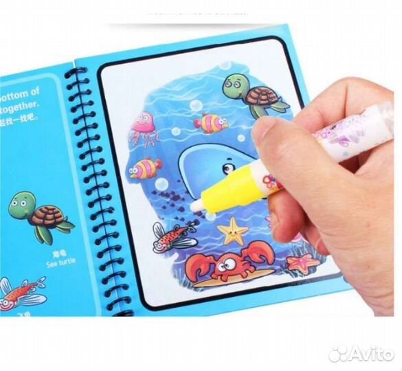 Многоразовая водная раскраска Монтессори