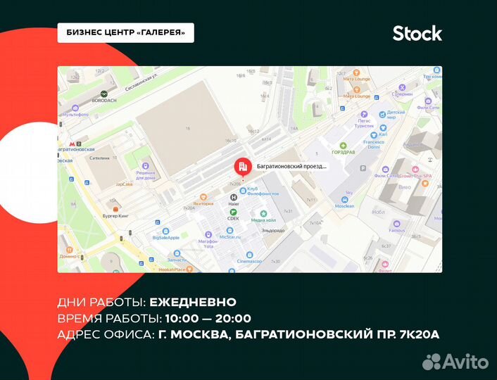 Sony Playstation 5 Оптом / PS5 Оптом /Закрытый чат