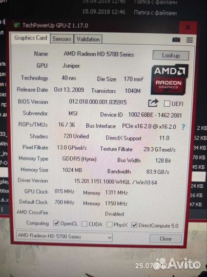 Видеокарта amd radeon HD