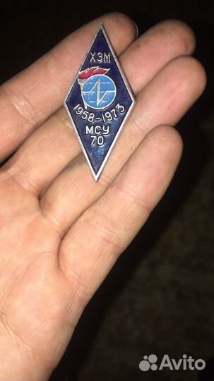 Значки СССР