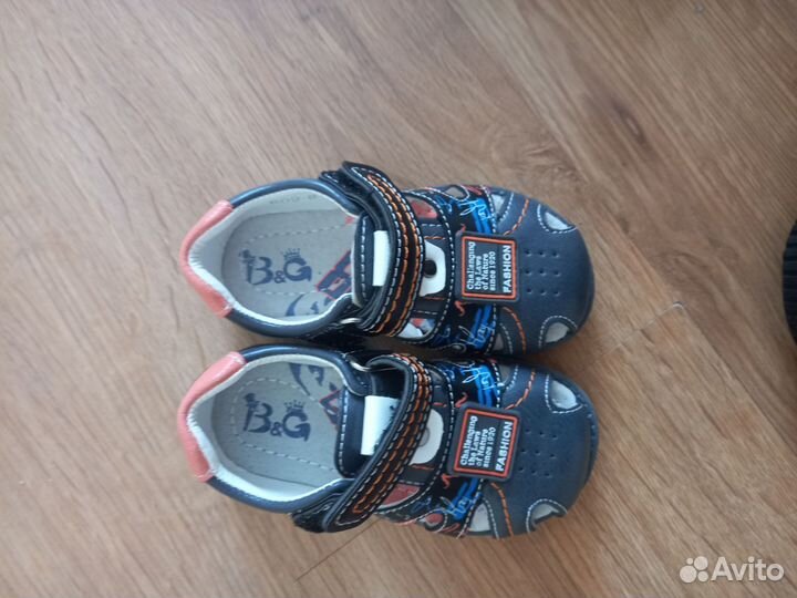 Сандали для мальчика
