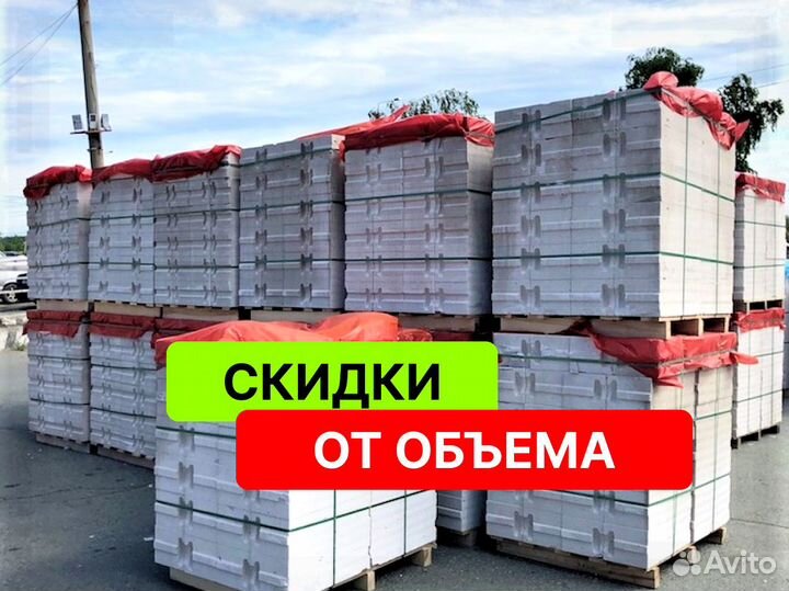 Поревит газоблок в наличии и на заказ