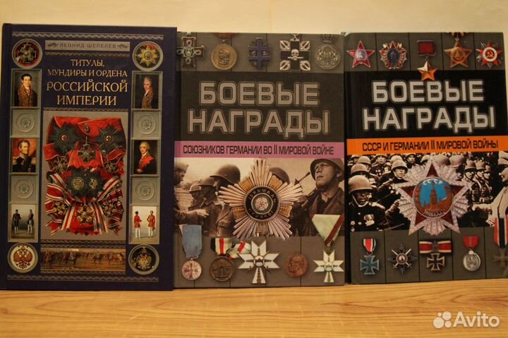 Аверс №3, №6, Нагрудные знаки СССР 1917-1946 и др