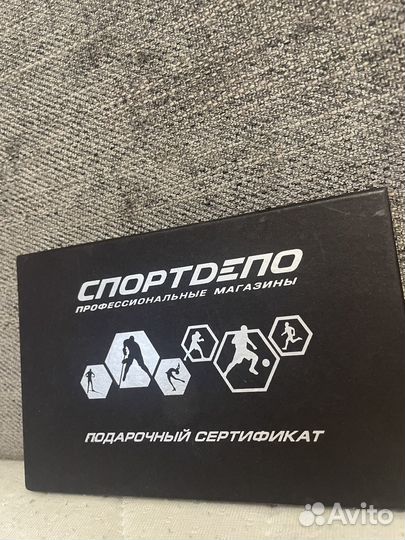 Сертификат на 25 000 спортдепо