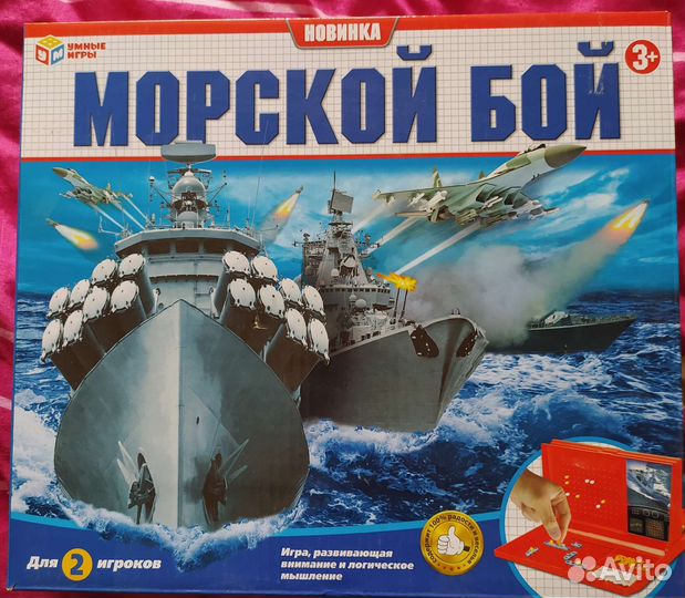 Настольные игры