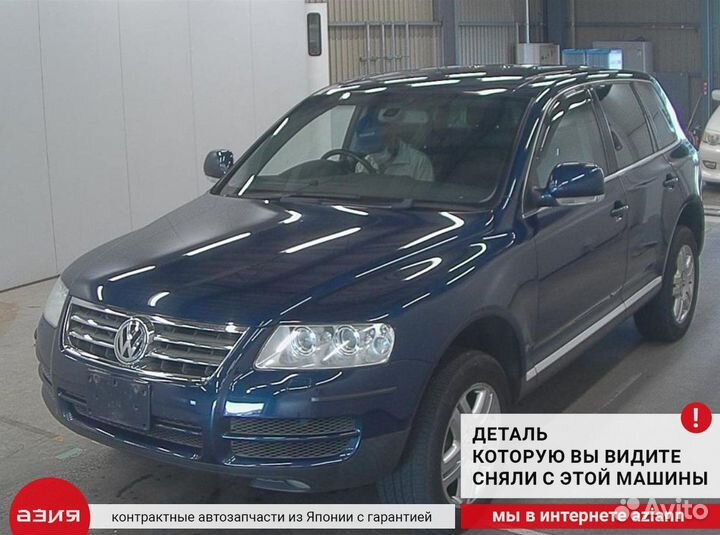 Кронштейн крыла передний левый Volkswagen Touareg