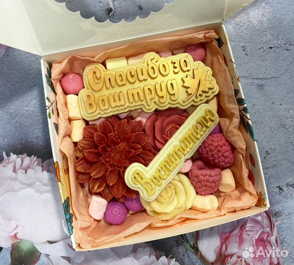 Сладкий подарок воспитателю из шоколада