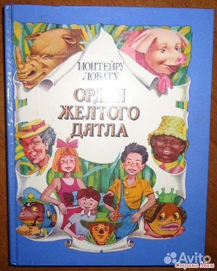 Книги 6