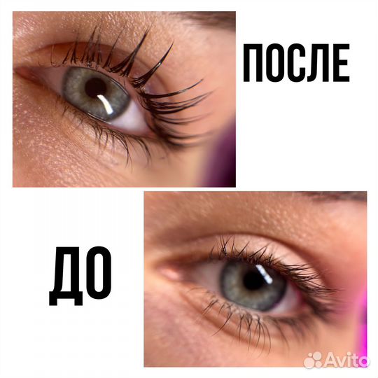 Модель на ламинирование ресниц и бровей