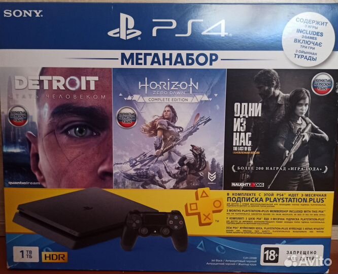 Игровая приставка Sony PS4 slim 1tb