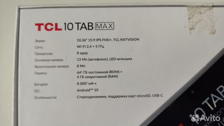 TCL tabmax 10 WI-FI планшет