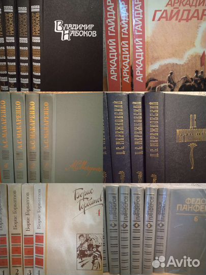 Собрания сочинений СССР