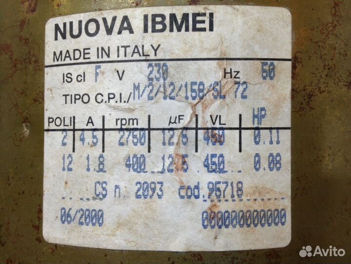 Электродвигатель от стиралки