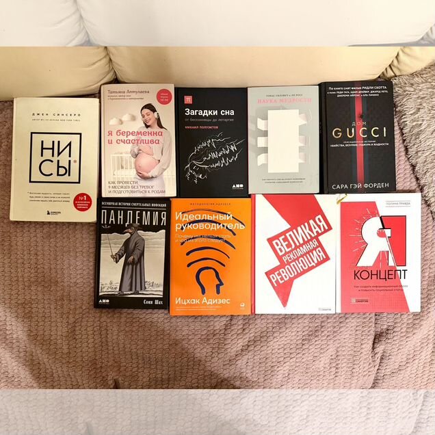 Книги
