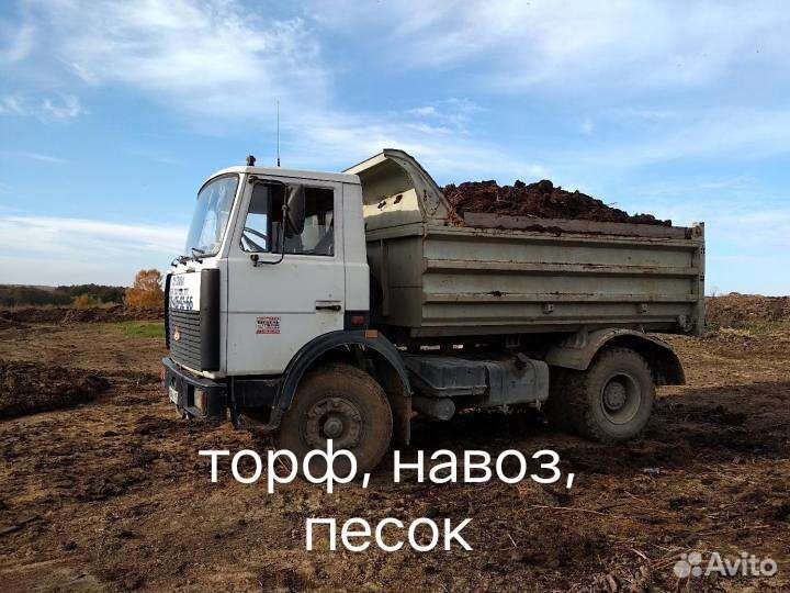 Обогащеная земля, торфосмесь, песок, навоз