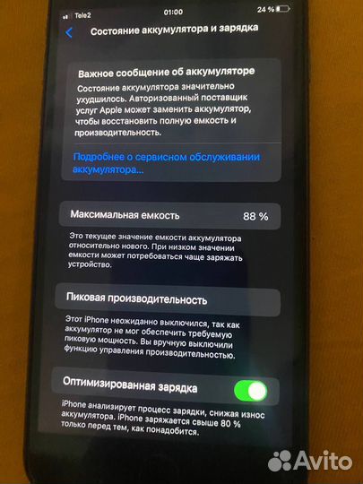 Телефон iPhone 8 plus