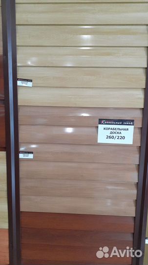 Кровля (Софит) 0,45мм