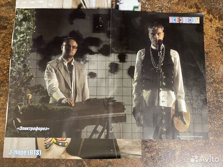 Плакаты все звезды