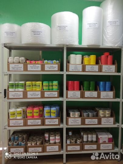 Стрейч плёнка 500мм, 17мкм, 2.2кг