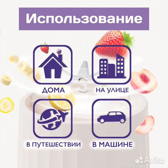 Блендер стационарный новый