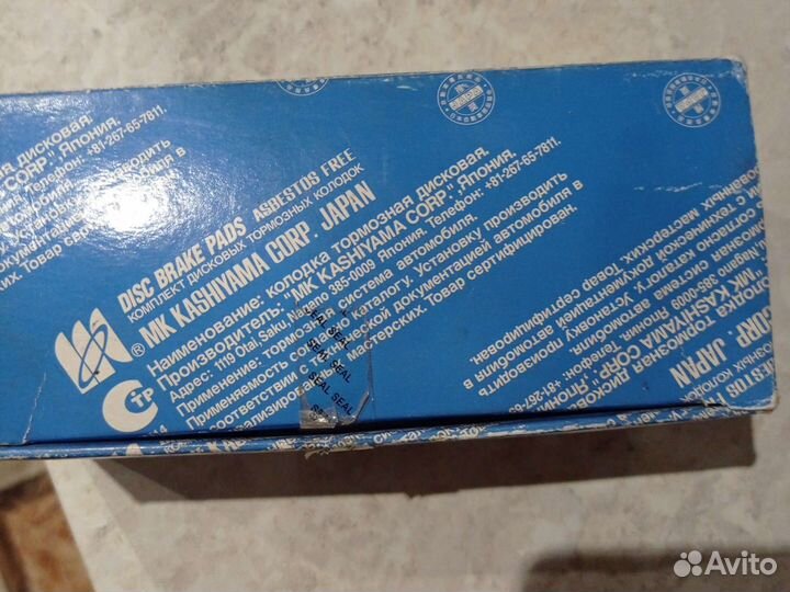 Тормозные колодки nissan 10 trail (2001) передние